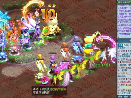 天书奇谈区内PK