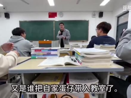 又是谁把自家蛋仔带入教室了#AI生成 #校园生活 #蛋仔oc