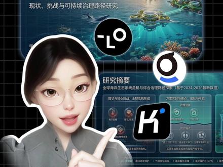AI做PPT 这几个工具做PPT也能秒出高级感 #AI工具 #AIPPT #创意PPT #notebookLM #我的职场日记