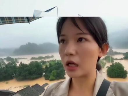 榕江县抗洪救灾现场最新情况。#贵州 #榕江 #抗洪救灾 #i贵州