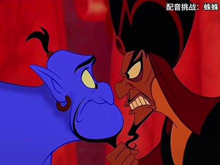 忘记录素材了我水一下哈哈哈! #阿拉丁神灯 #茉莉公主 #配音 #贾法尔 #瓦罗兰特