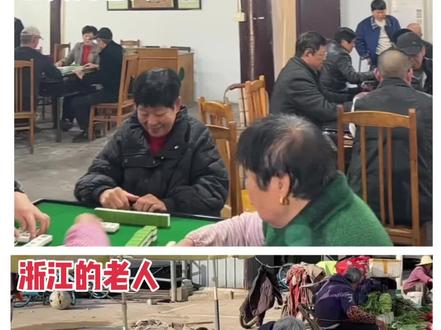 浙江的老人:为儿孙开条路
云贵川老人:儿孙自有儿孙福