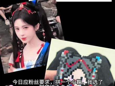 今日拼小鞠哦,蜜橘们看过来~新手拼拼豆还是建议要用美纹纸,亲身经历过失败😂#拼豆 #鞠婧祎 #来战 #手工diy #拼豆新手