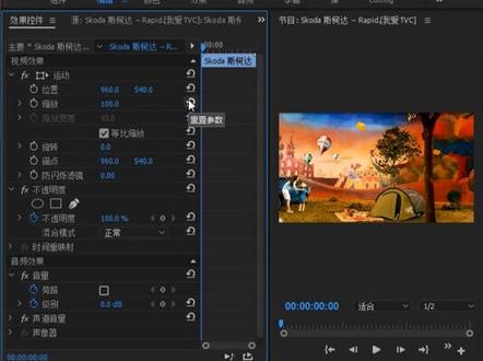 #零基础学pr 【运动效果中的缩放】#pr教程