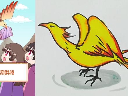 画一只美丽的姑获鸟#儿童简笔画