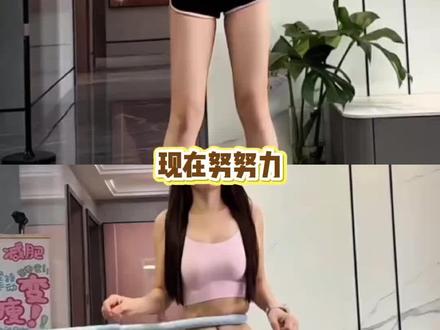 闺蜜,我找到了最适合夏天的锻炼方式了!冰冰凉凉的冰豆豆呼啦圈,谁用谁知道,那真是绝了#瘦出小蛮腰 #健身 #呼啦圈 #练腹 #冰豆豆