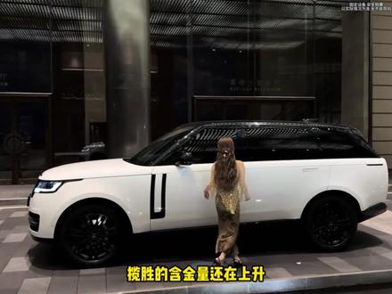 天塌了,良子不会真买路虎了吧!
