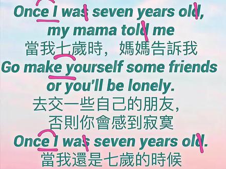 《7 years》完整版教唱#7years #英文歌 #原创