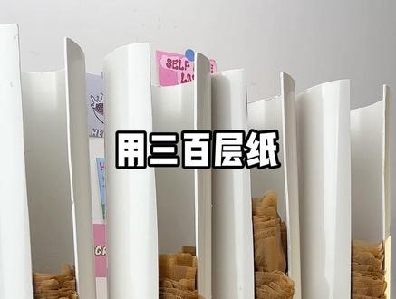 用300层过滤纸过滤饮料后续来啦!#过滤 #奇奇怪怪的 #解压