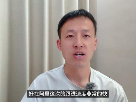阿里刚刚发布了最强ClaudeCowork平替产品 阿里刚刚推出了 QoderWork——一款面向非技术用户的桌面级 AI Agent。第一时间拿到了体验资格,马上上手测试,越测越兴奋,平替Cowork我觉得是有点保守了。
测试了一些常规任务、也测试了复杂的skill,除了MCP还没时间研究,几乎把能想到的都测过了,几乎每一个任务都是一次过,速度比ClaudeCode、Claude Cowork都要快很多,交付质量是相当的高。
印象最深刻的是对Skill的支持,都不用安装,直接把claude code创建的skill路径告诉它,就能无缝的使用,超级复杂的skill都没有任何问题,自己安装环境、自己测试,全部一次过。玩过这么多产品,Qoderwork确实是近几个月最让我惊讶的。
一直测试到凌晨两点多,越测越兴奋,一方面是因为Qoderwork的能力确实出乎我的意料,另一方面是感觉这才是真正的AI产品,真正的AI助手。Qoderwork这种带有图形化界面的工具,与ClaudeCode CLI模式比起来,优势非常明显,普通用户几乎没有学习成本,像我这种深度用户,体验后也不想再回到CLI了。
目前Qoderwork还是邀测,等正式版发布后,你一定要试试,相信我,你会离不开他的。
#AI #claudecowork #claudecode #qoderwork #ai新手村