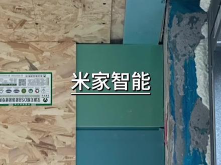 内嵌式电动窗帘轨道应该怎么做,这五点注意了!#银川小米全屋智能#银川全屋智能家居 #米家智能体验分享 #创作灵感 #银川