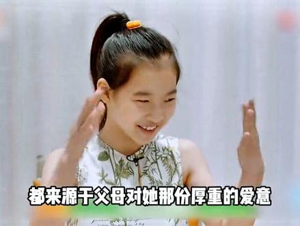 张雪峰早早就为女儿攒够一辈子资本