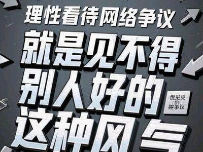 对陈伯老虎开透事件的一些看法,比起开不开透我更在意的是网友的做事方式,我希望能有人因这个视频能有所改变,意识到什么是真正让自己安心的做事方式。
