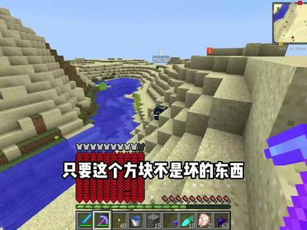 幸运极限生存7打败怪物史莱克 #叶枫的日常 #我的世界大佬俱乐部