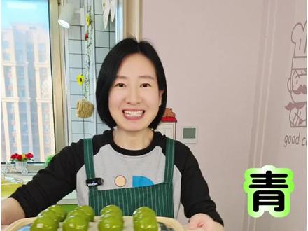 春天来了,姐妹们都做青团了吗😄……这是我认为既简单又好吃的青团做法,凉了也不硬,颜色翠绿翠绿的,一口下去糯叽叽的,超好吃😘#吃出春天的味道 #在家做青团 #纯手工青团#就是喜欢糯叽叽 #一口糯叽叽