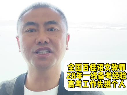 #初二 #期末考试 #文言文 #学霸秘籍 #语文 学霸秘籍第二弹!八年级的来了!初二期末考试必考文言文《愚公移山》核心考点,重点知识梳理,1分钟讲透!@抖音 @抖音小助手 @DOU+小助手