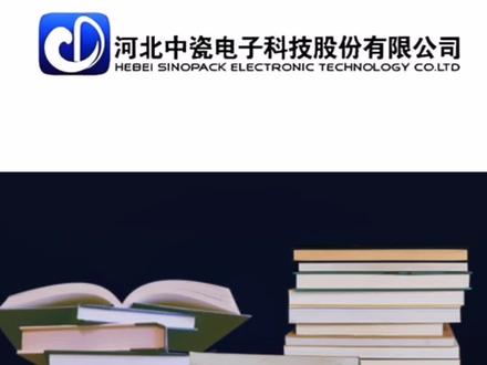 中瓷电子成功整合了从射频芯片设计、制造到封装测试的完整产业链,有效降低了成本并显著提升了产品质量稳定性。公司在氮化镓基站射频芯片领域实现了技术突破,成为国内少数具备全流程生产能力的企业之一。此外,公司还在氮化镓通信基站射频芯片与器件、微波点对点通信射频芯片与器件等领域的设计、封装、测试、可靠性和质量控制等环节,突破了多项关键技术。
公司的电子陶瓷外壳类产品是高端半导体元器件中实现内部芯片与外部电路连接的重要桥梁。碳化硅高压功率产品可应用于智能电网,而高效率的氮化镓功率放大器则广泛应用于4G/5G移动通信基站以及微波点对点通信设备中。
随着全球5G建设的推进、人工智能算力需求的激增以及新能源汽车的快速发展,第三代半导体和电子陶瓷市场呈现出快速增长的态势。公司受益于国家相关政策支持以及半导体国产化战略的推进,在基站射频芯片、碳化硅功率模块等领域的国产替代进程加速。未来3 - 5年,公司有望持续获得政策与市场需求的双重驱动,迎来良好的发展机遇。
#科普 #涨知识 #资讯