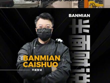 访华时满面春风,回国后翻脸警告,马克龙的“对华两面”为哪般? #硬核深度计划 #马卡龙访华#抖音全球观察团 #法国 #零基础看懂全国