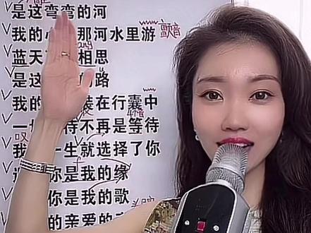 郑倩声乐艺术(教唱歌)上午9:10直播:#声乐教学 #零基础学唱歌 # - 抖