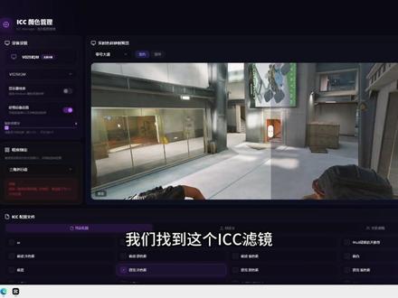 三角洲曝光严重怎么解决 三角洲曝光严重怎么解决#三角洲行动 #三角洲画面设置 #三角洲优化 #无极画质助手