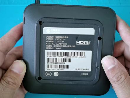 移动盒子创维E900V22D刷机全网通+怀旧游戏机双系统