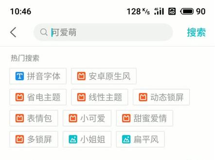 魅族mback很强大