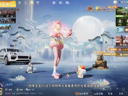 暖暖麦兜全套效果!实战给我萌晕了……
#和平精英 #和平精英暖暖麦兜