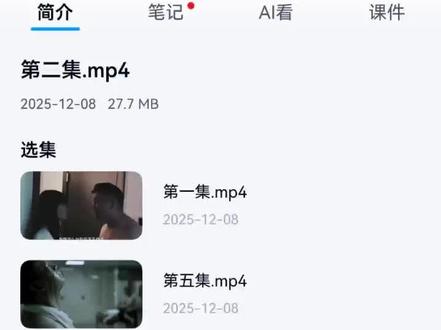 一念之间禾厶 #一念之间#王伊泽#全集
