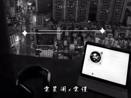 阴湿男鬼👻这一块./ #一屋暗灯