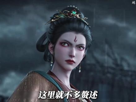 剑来终于来了,冲呀…… #国漫推荐 #动漫 #剑来第二季定档 #剑来