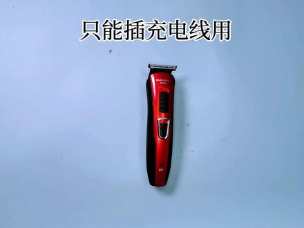 飞科FC5807理发器只能插上充电线才可以使用,换个充电电池可修好 #飞科科技生活 #飞科理发器 #理发器维修 #理发器电推剪