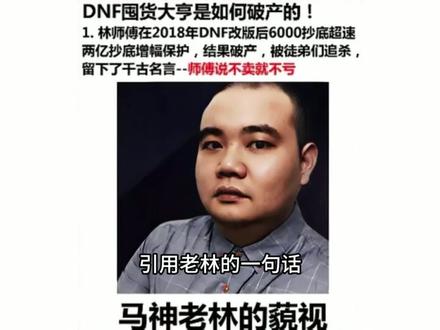 倒狗天彻底塌了,等等党狂喜!!! #显卡 #内存 #电脑 #数码科技 #电脑配件