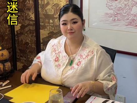 莫舍己道,勿扰他心 守好自己,放过别人;向内扎根,向外包容#民俗 #民俗文化 #民俗风情 #民俗 #民间习俗