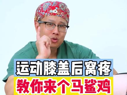 窝窝是什么地方 e615699a7ac0ef123270b4051f94dc43~tplv-dy-resize-origshort-autoq-75:330.jpeg?x-expires=1998252000&x-signature=T8rasHcbL%2BNrhVHLp8neeFaxOgw%3D&from=3213915784&s=PackSourceEnum_AWEME_DETAIL&se=false&sc=cover&biz_tag=pcweb_cover&l=20230501064722AD37AEE9F85883734877