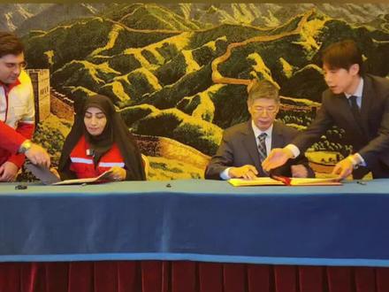 中方向伊朗提供20万美元援助,交接仪式举行。中国驻伊朗大使:袭击学校、伤害儿童突破人类道德良知底线!#伊朗 #以色列 #美国