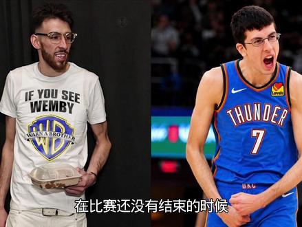 马刺队全员发挥赢得抢七,切特成雷霆输球最大背锅侠#nba季后赛 #nba总决赛