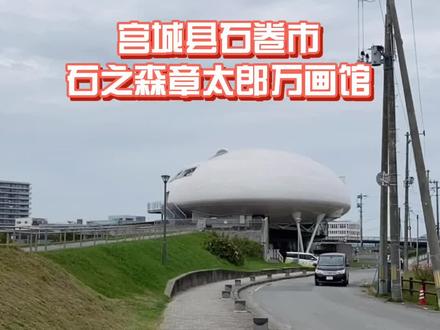 假面骑士粉丝绝对不能错过的地方! #vlog #假面骑士 #日本旅游 #旅游 #特摄 #日本