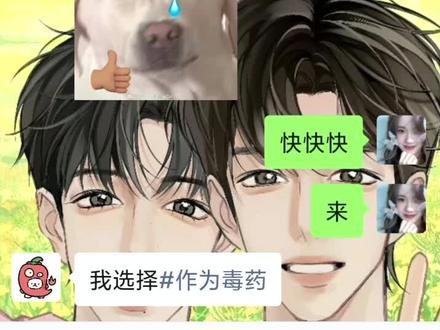 #博君一肖 #太子妃妃今日安否
回忆像个说书的人~