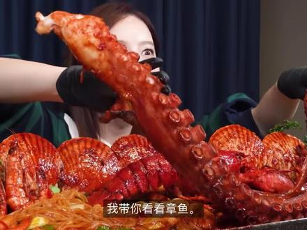 巨型!章鱼足🐙 看韩国小姐姐的深渊巨口#最爱吃海鲜 #抖音美食推荐官 #章鱼足 #韩国美食 #美食搬运工