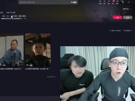 陈泽看《coke斩大只》
#coke#陈泽#斩虍#斩虍专属二创大赛 #斩虍专属二创 @斩虍