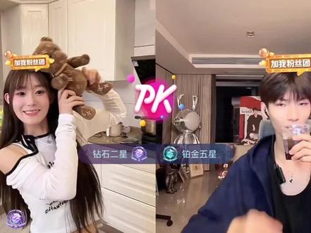 #安静公主 #温玉舟 #直播录屏分享 本来以为公主生日才会见面的 没想到提前了