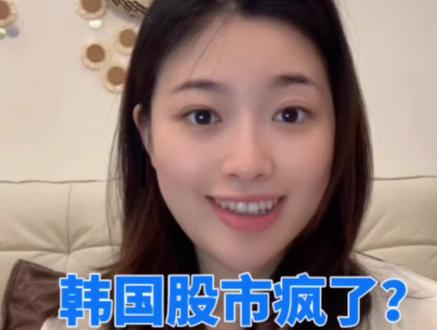 # 韩国股市疯了?真正的大戏,是AI开始“抢内存”了 韩国股市疯涨真相找到了!AI全面爆发,开启“抢内存”大战,HBM成AI时代战略物资!全球仅三家企业能量产,韩国独占两席,存储芯片出口暴增、企业利润狂涨。旧的财富周期落幕,硬科技成为未来核心风口,看懂产业趋势,抓住下一轮投资机遇!
#韩国股市 #HBM高带宽内存 #半导体行业 #三星电子 #SK海力士