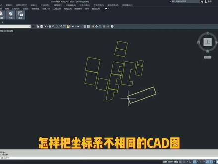 CAD套合影像图#测量 #CAD#影像图