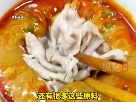 据新华每日电讯4月9日消息,冷知识!蟑螂浑身都是宝,你的护肤品和花生酱里都有蟑螂,“爱吃花生酱的天都塌了”。#美洲大蠊