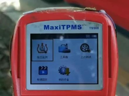 更换胎压传感器胎压匹配学习教程#胎压匹配学习教程