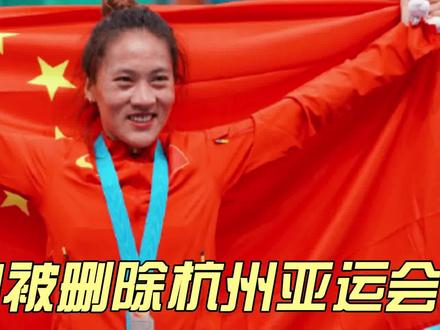 中国田协惹争议!长跑领军人物被踢出杭州亚运会,当事人公开回应#中国田径 #杭州亚运会