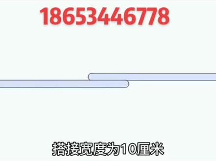 土工膜施工方法说明