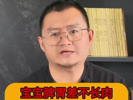 1 岁以上宝宝辅食米糊大全长肉米糊按顺序喝脾胃越来 孩子吃饭不香,瘦小不爱长肉别再乱补脾了,结果越补越瘦,顺序对了才能长的快,不知道吃什么的今天给大家整理了四款超好喝又营养的米糊配方,适合1岁以上的宝贝们#宝宝辅食跟我学 #宝宝食谱 #孩子吃饭不香 #米糊辅食 #十万个吃什么