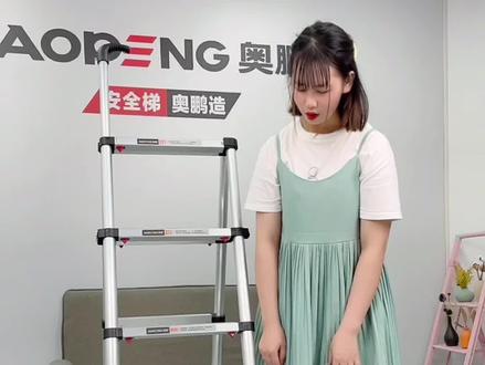 多功能梯子和直梯 e6443abc4e3e0e380848b8794e0fd044~tplv-dy-resize-origshort-autoq-75:330.jpeg?x-expires=1998442800&x-signature=HKyUpC5SydWkNPq2s90di6DFMeU%3D&from=3213915784&s=PackSourceEnum_AWEME_DETAIL&se=false&sc=cover&biz_tag=pcweb_cover&l=202305031128326ECA00504C3638B24A2A