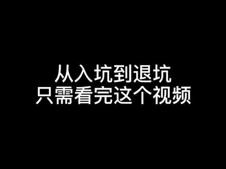 #手工制作 #绒花 我不配我不配我不配🤣🤣🤣🤣🤣